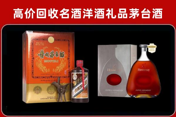 来宾市回收轩尼诗
