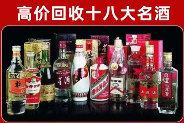 来宾市回收老酒