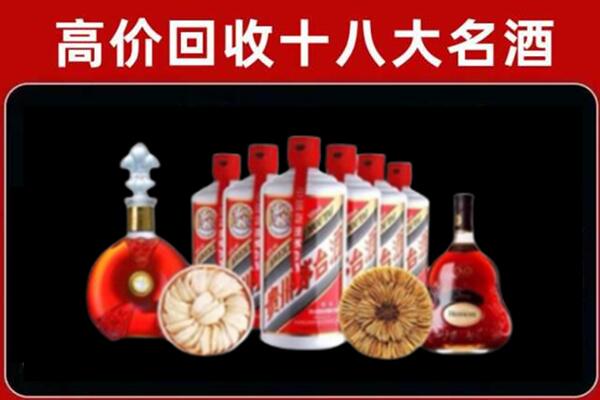 来宾市回收名酒店