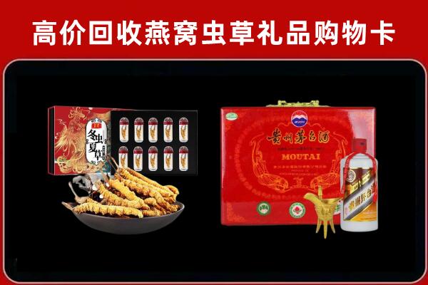来宾市回收15年茅台酒